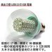 画像2: 高出力帽子型　明るくて使えるサイズ☆高出力E26型電球　LED113灯　 (2)