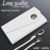 【RaimondoValentino】長財布／四つ編みのレザーチェーン付き／シンプル