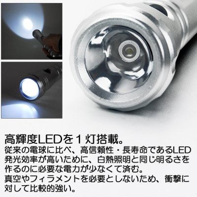 画像3: LEDスーパーロングハンディライト■災害やアウトドアに便利■省電力・高輝度