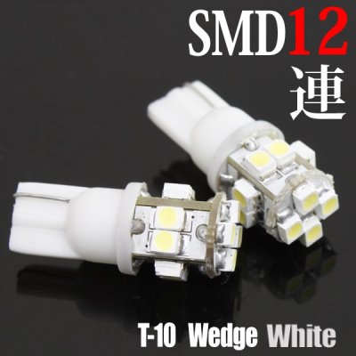 画像1: SMD LED12連シングル球　2個セット●ハイパワーSMDLED●T10ウェッジ