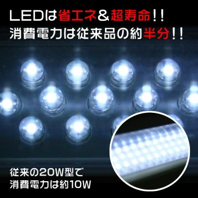 画像2: LED174蛍光灯 ホワイト/約600mm【20w形/消費電力10w！キッチンなどに！】