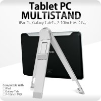 タブレットPC用マルチスタンド／専用ケース付【iPadもGalaxy Tabも7-10inch MIDも。】
