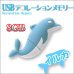 画像1: イルカ型USBメモリー【8GB】 (1)