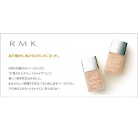 【RMK】アールエムケー リクイドファンデーション SPF14 PA++ 30ml