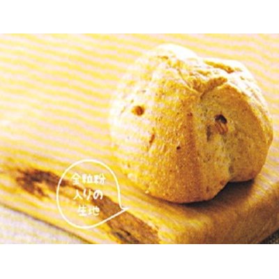 画像1: 【冷凍】テーブルマーク　冷凍パン　くるみブレッド　22g×10個入り