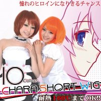 ◆【即納】CHARA FULL SHORT WIG【キャラフル ウィッグ ショート ボブ】 