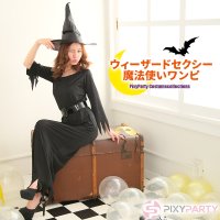 ◆【即納】コスプレ 衣装【Halloween ウィーザードセクシー魔法使いワンピ　 ハロウィンコスチューム】