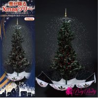 ◆【即納】X'masPixyParty【雪が降るXmasツリー　170cm　メロディー付】 