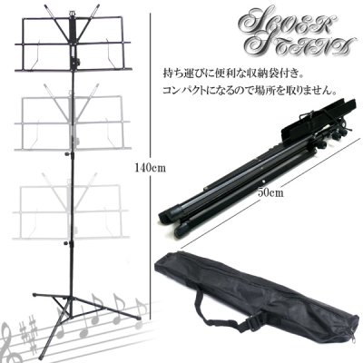 画像3: 楽器・演奏の練習に◇扱う楽器や身長・姿勢に合わせて高さ調節可！ ScoreStand◇譜面台◇楽譜立 