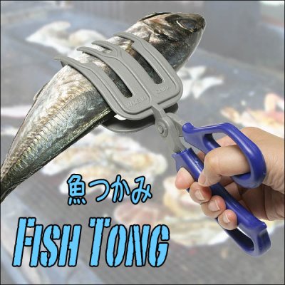 画像2: 海釣り！キャンプに！BBQに！手が汚れない！魚つかみ／フィッシュトング