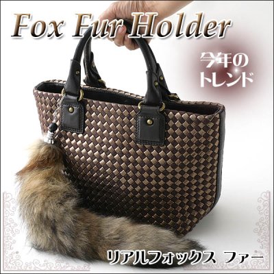 画像3: 天然FOXファー☆超ロングなきつねしっぽキーホルダー／ファーテイルストラップ／約40CM