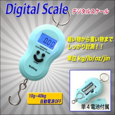 画像5: 【日本語パッケージ！】可愛い吊り下げ型デジタルスケール☆10gから40kgまで☆　4色