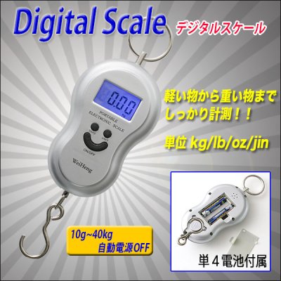 画像3: 【日本語パッケージ！】可愛い吊り下げ型デジタルスケール☆10gから40kgまで☆　4色