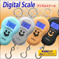 【日本語パッケージ！】可愛い吊り下げ型デジタルスケール☆10gから40kgまで☆　4色