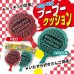 画像1: BOOOO!!!ポップなプリントが楽しい！！いたずらの定番ブーブークッション！ (1)