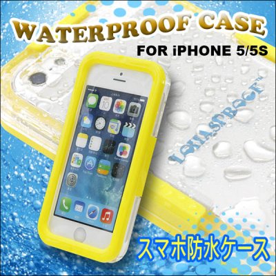 画像1: 大切なiPhon５/iPhone5s用防水・防塵ケース/ストラップ付き/水深２m