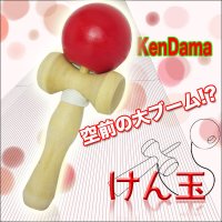 たのしい剣玉♪スポーツとしても大人気！剣玉/KENDAMA