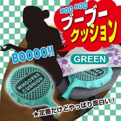 画像4: BOOOO!!!ポップなプリントが楽しい！！いたずらの定番ブーブークッション！