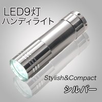 【日本語パッケージ】リニューアル◆カラビナ付◆人気商品☆カラフルコンパクトLED９灯ライト　