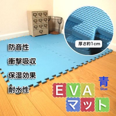 画像2: 飛び跳ねてもへっちゃら＾＾防音や傷防止に・・・EVAビッグジョイントマット/4色