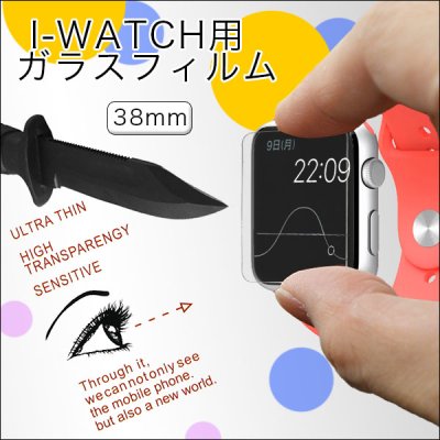 画像2: ■今話題のApple Watch！■画面をキズから守ります♪■Apple Watch用ガラスフィルム／2サイズ