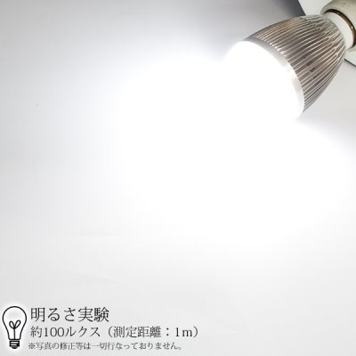 画像3: 明るさだけじゃない！驚きの値下げ！アルミボディでしっかり放熱【E26規格】LED5W　アルミ電球　