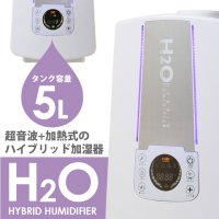 H2Oハイブリッド加湿器 J05