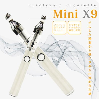 画像1: Mini X9【電子タバコ】