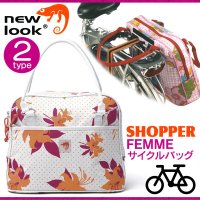 【new look】SHOPPER FEMME サイクルバッグ