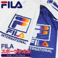 【FILA】スポーツタオル