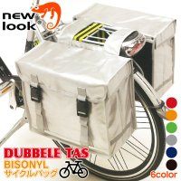 【new look】DUBBELE TAS BISONYL サイクルバッグ