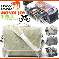 【new look】MONDI JOY SINGLE サイクルバッグ