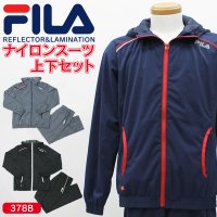 【FILA】ナイロンスーツ (メンズ) 378B