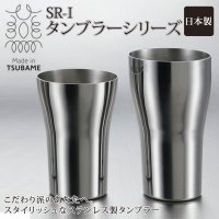 【Made in Tsubame】SR-1 タンブラーシリーズ 