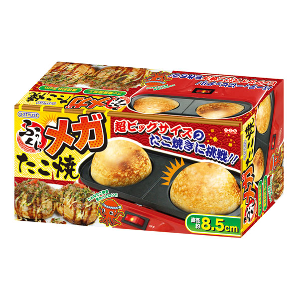 新品未開封】メガたこ焼きメーカー×８個 - 生活家電