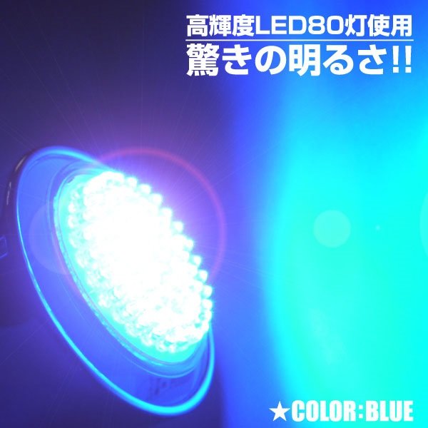 画像1: E26規格LED80灯電球●青色●省エネ長寿命●高輝度小型LED使用● (1)