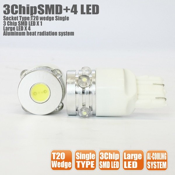 画像1: 3CHIP SMD LED+LARGE LED X 4　T20ウェッジシングル球　白　2個セット (1)