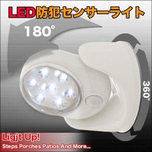 画像: LED防犯センサーライト（大）／防犯に！節電に！取付け簡単・人感センサー　60点　（1ケース）