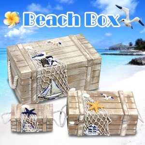 画像: 夏の海辺の小箱／大中小３個セット／茶【青い海、ヨット、カモメ‥海をテーマにした素敵な宝箱！】