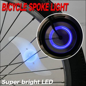 画像: 【夜道にも安全♪】自転車をカスタマイズ！夜間走行にはかかせない自転車ライト！スポークLEDライト　青