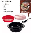 画像6: 日本製 鍋もコンロも不要 ラーメンやうどん、そばも美味しく作れます ◇ チンしておいしい 麺まつり (6)