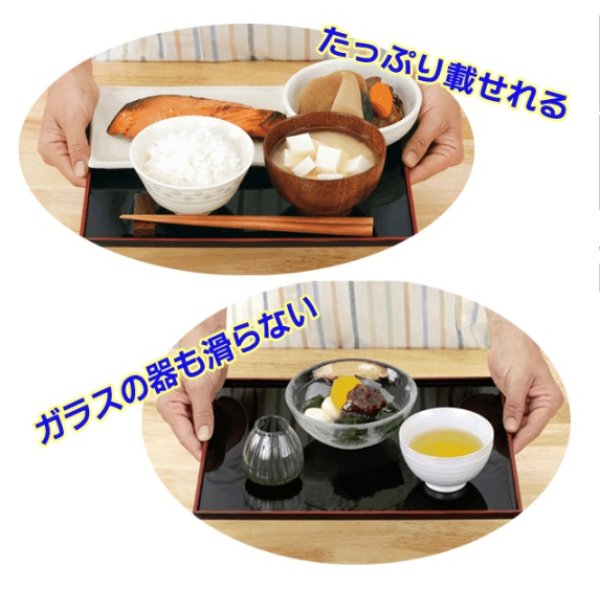 画像3: 食器がすべりにくいノンスリップ仕上げ 安定感バツグンで安心 ◇ すべらないトレー (3)