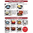 画像3: 日本製 鍋もコンロも不要 ラーメンやうどん、そばも美味しく作れます ◇ チンしておいしい 麺まつり (3)