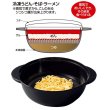 画像5: 日本製 鍋もコンロも不要 ラーメンやうどん、そばも美味しく作れます ◇ チンしておいしい 麺まつり (5)