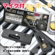 画像2: ラジオも聞ける！一台でとことん音楽で遊んじゃおう！マイク付キーボード／  (2)