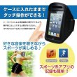 画像4: スポーツに最適！　マジックテープでしっかりフィット/☆sports アームバンド for iPhone☆ (4)