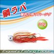 画像3: 魚へのアプローチ抜群！鯛釣りにもってこいのタイラバ/鯛ラバ　20g 30g 50g 80g 100g　針付き (3)