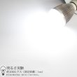 画像3: 明るさだけじゃない！驚きの値下げ！アルミボディでしっかり放熱【E26規格】LED5W　アルミ電球　 (3)