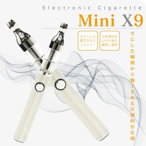 画像: Mini X9【電子タバコ】