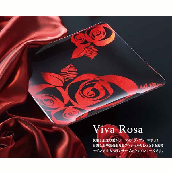画像3: 【Viva Rosa】ローズプレート (3)